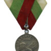 Bulgaria Shipka Pass 1877-1944 Medal