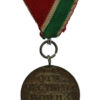 Bulgaria Medal For The Patriotic War 1944-1945