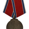 Korea Liberation Medal 1945