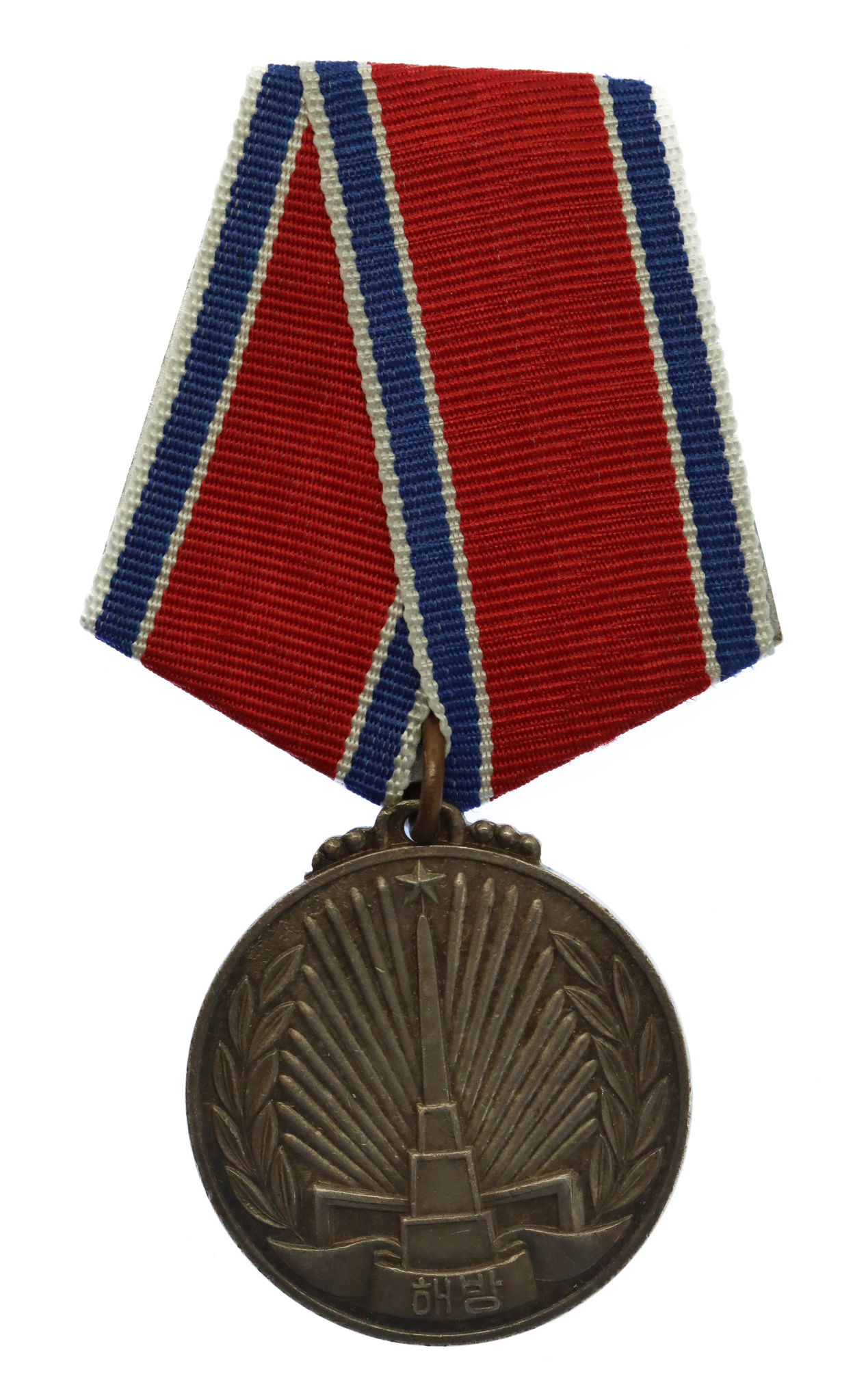 Korea Liberation Medal 1945