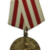 Albania Bravery Medal 1939-1945