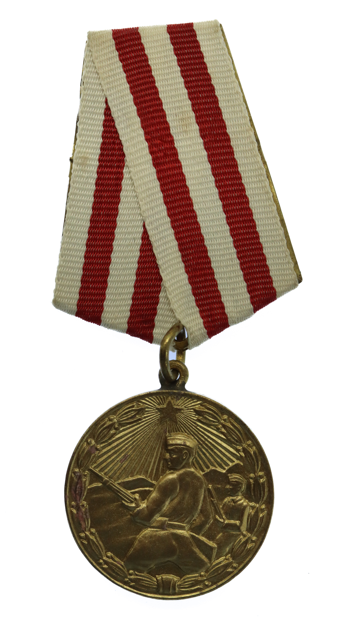 Albania Bravery Medal 1939-1945
