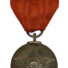 Nepal Order of The Gurkha Right Hand Medal