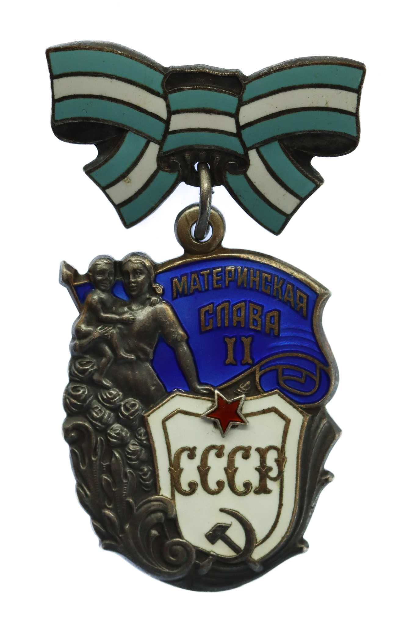 USSR Order of Maternal Glory 2nd Class