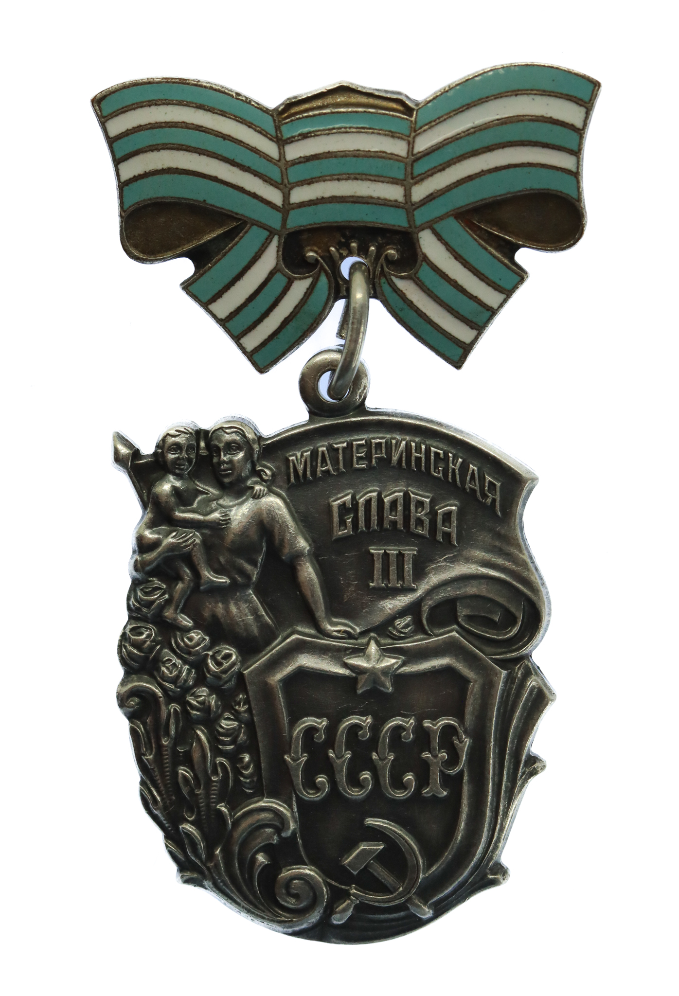 USSR Order of Maternal Glory 3rd Class