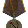 USSR Medal for Distinguished Labour