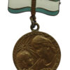 USSR Maternity Medal 2nd Class
