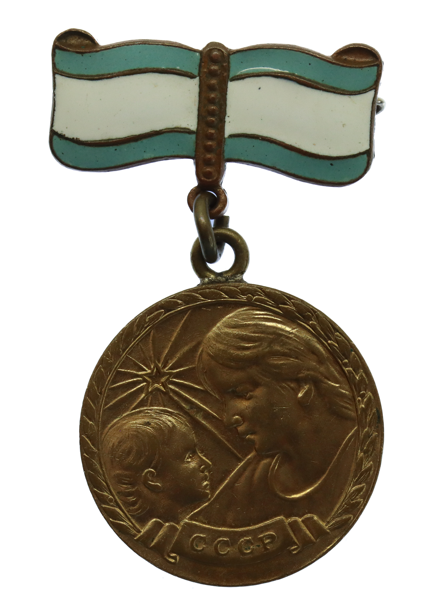 USSR Maternity Medal 2nd Class