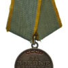 USSR Medal For Merit In Battle