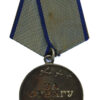 USSR Medal For Bravery In Combat