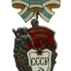 USSR Order of Maternal Glory 1st Class