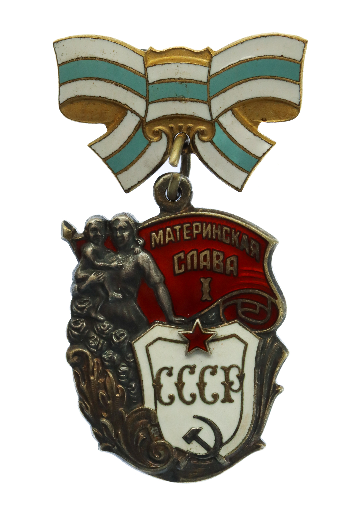 USSR Order of Maternal Glory 1st Class