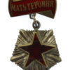 USSR Mother Heroine Medal