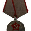 USSR Medal For Labour Valour