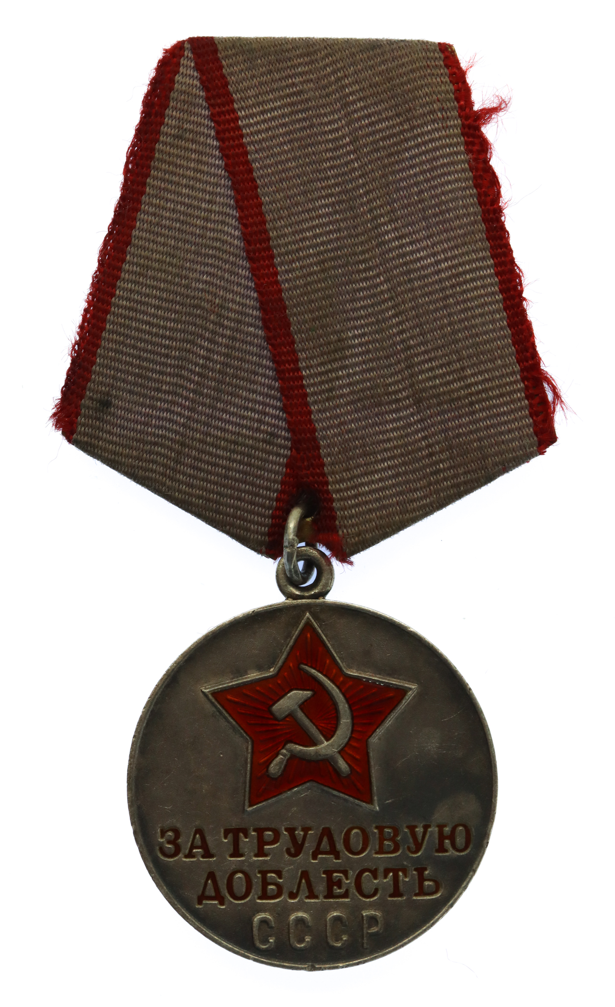 USSR Medal For Labour Valour