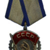 USSR Order of The Red Banner of Labour