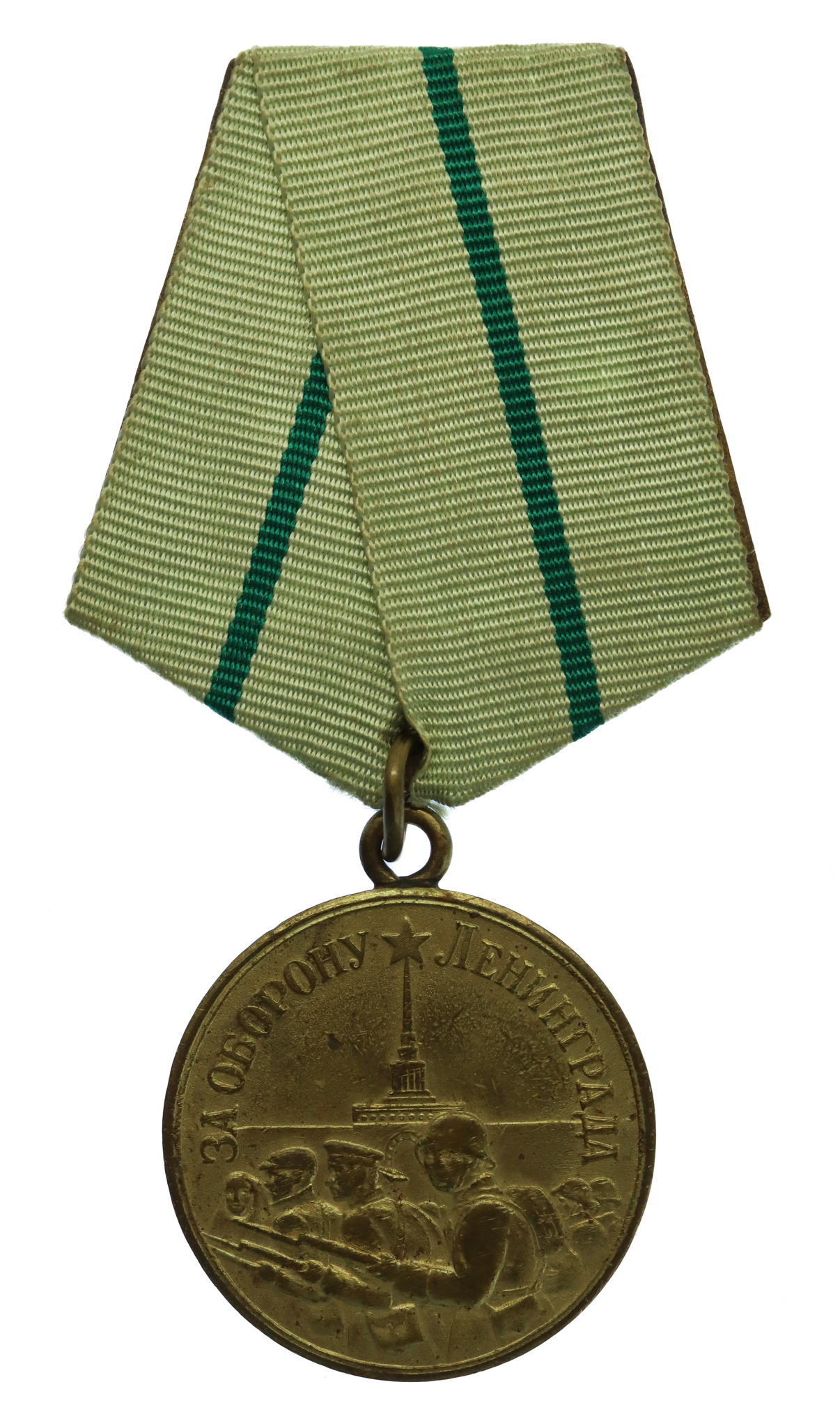 USSR Medal for The Defence of Leningrad