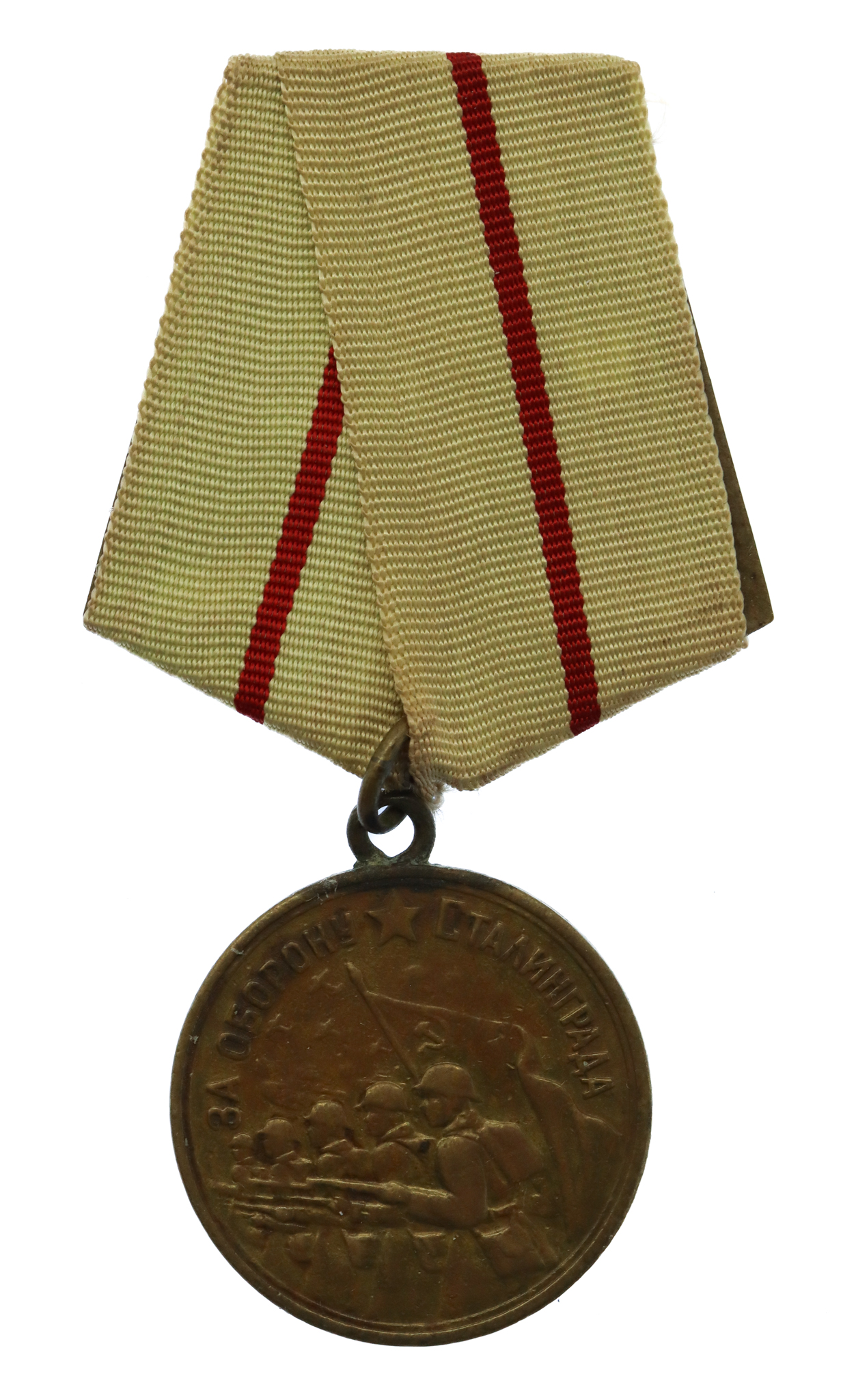USSR Medal for The Defence of Kiev