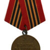USSR Medal for The Capture of Berlin 1945