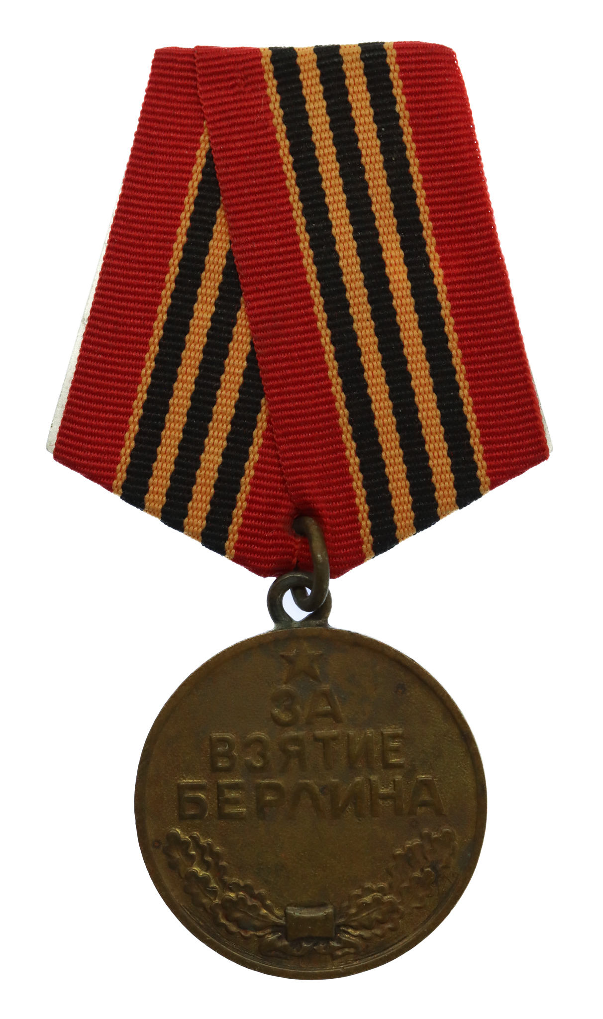 USSR Medal for The Capture of Berlin 1945