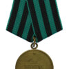 USSR Medal for The Capture of Koenigsberg 1945