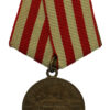 USSR Medal for The Defence of Moscow