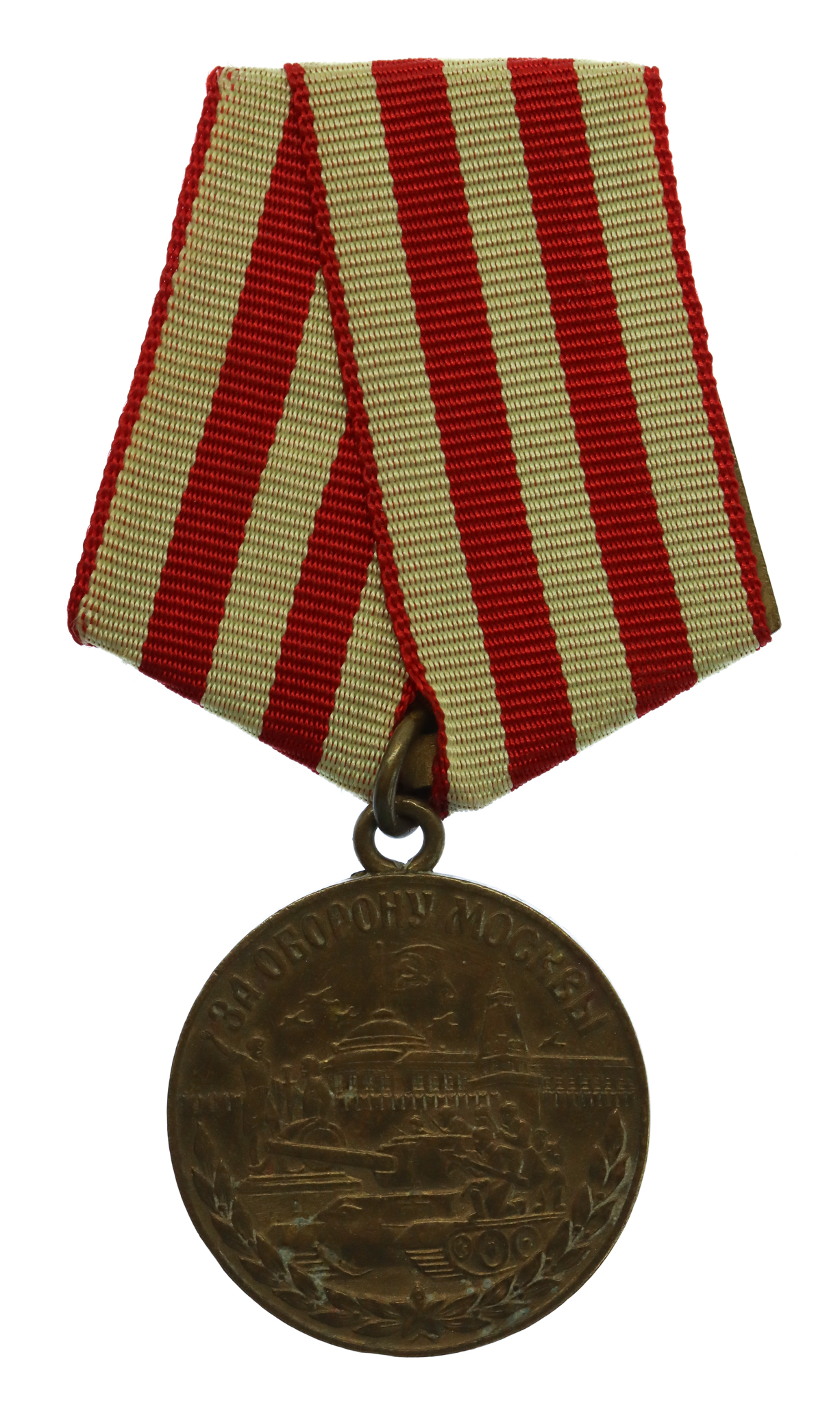 USSR Medal for The Defence of Moscow