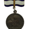 USSR Maternity Medal 1st Class