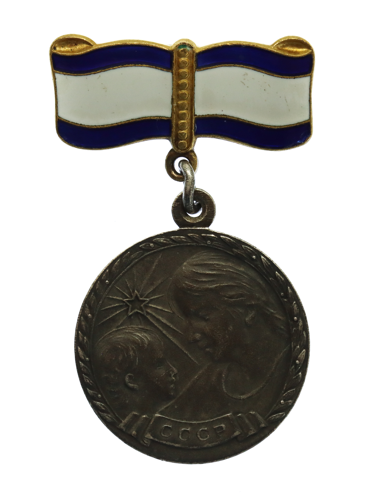 USSR Maternity Medal 1st Class