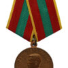 USSR Medal for Valiant Labour 1941-1945