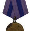 USSR Medal for The Liberation of Prague 1945