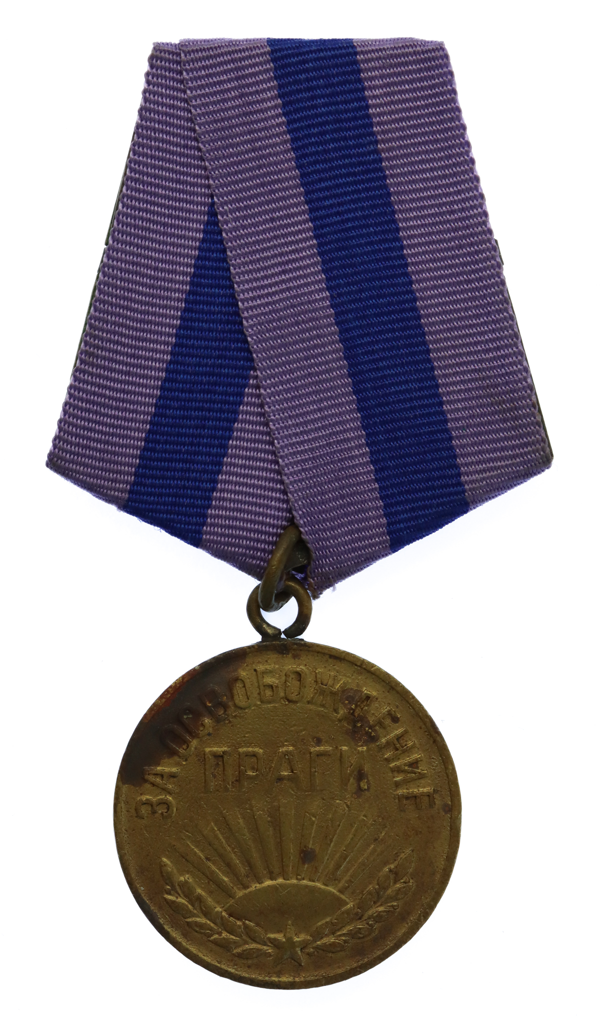 USSR Medal for The Liberation of Prague 1945