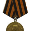 USSR Medal for Victory Over Germany In The Great Patriotic War 1941-1945