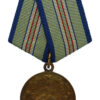 USSR Medal for The Defence of The Caucasus