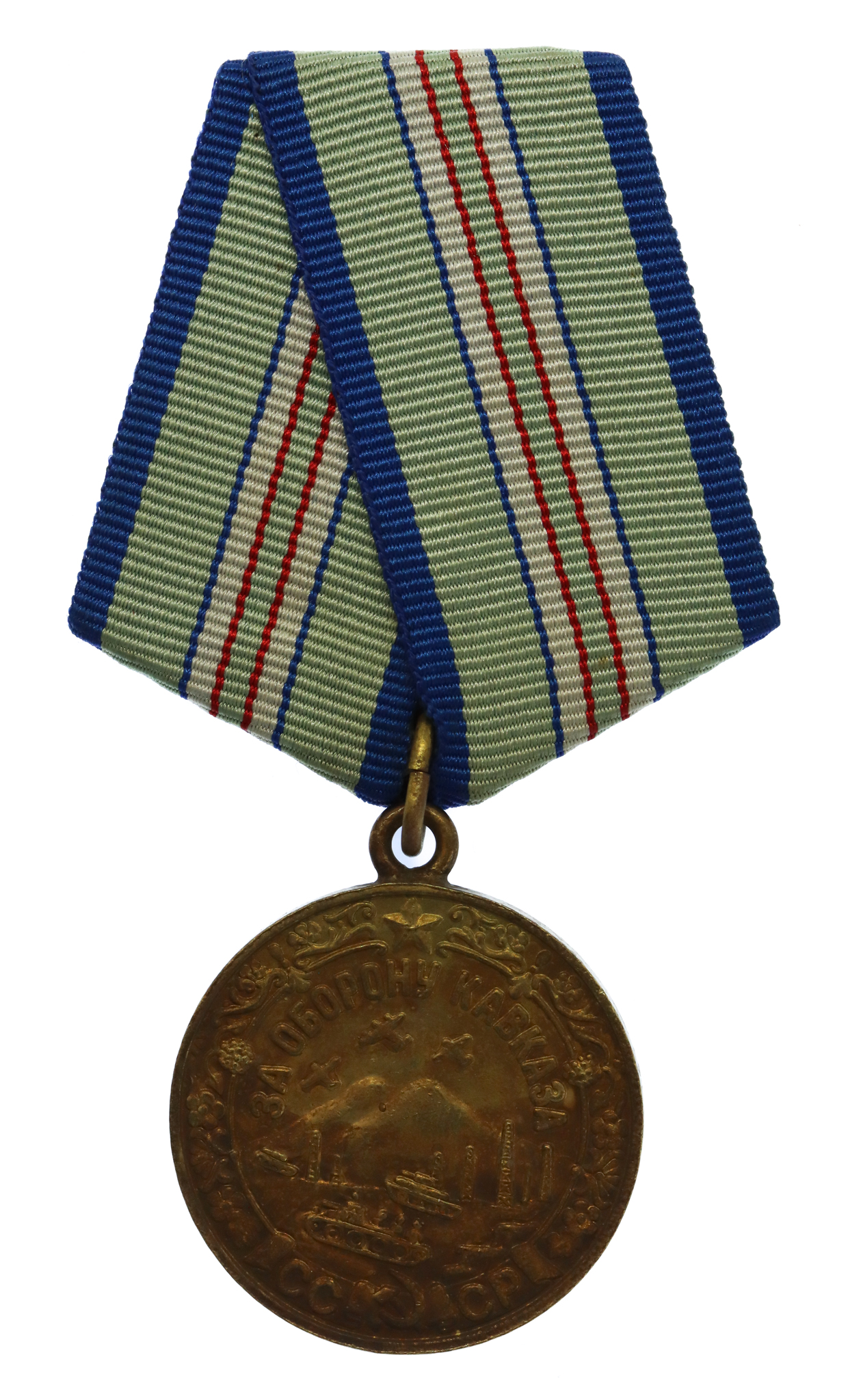 USSR Medal for The Defence of The Caucasus