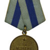 USSR Medal for The Capture of Vienna 1945