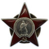 USSR Order of The Red Star