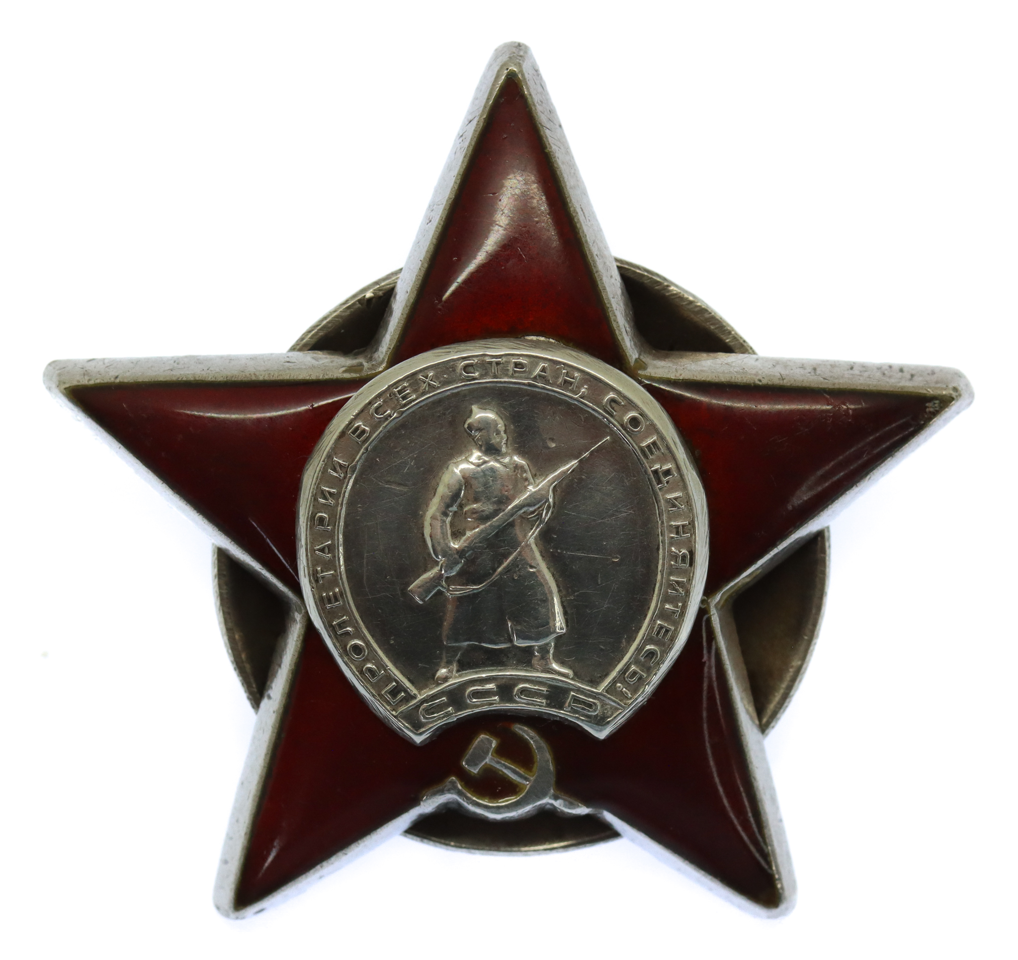 USSR Order of The Red Star