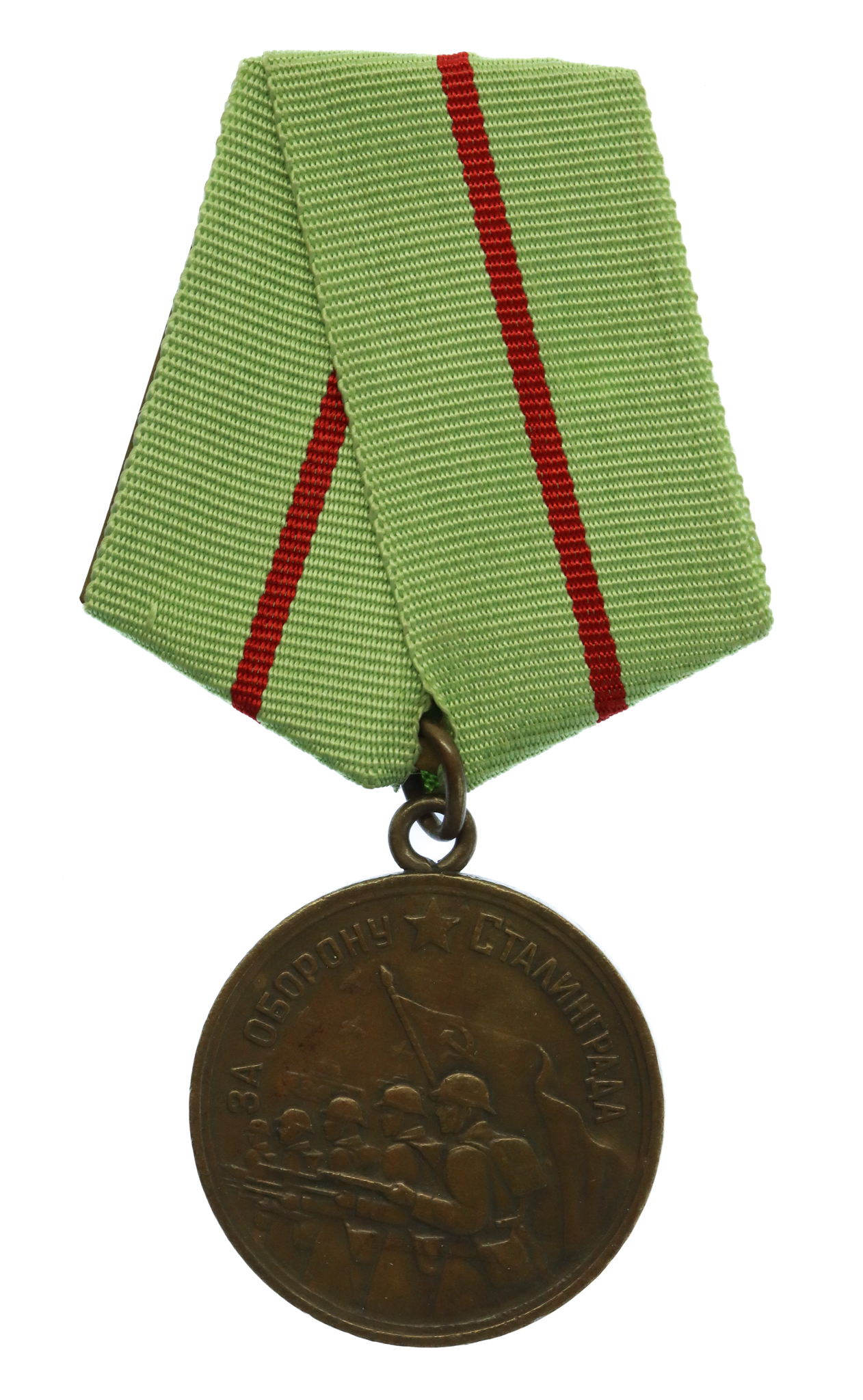 USSR Medal For The Defence Of Stalingrad