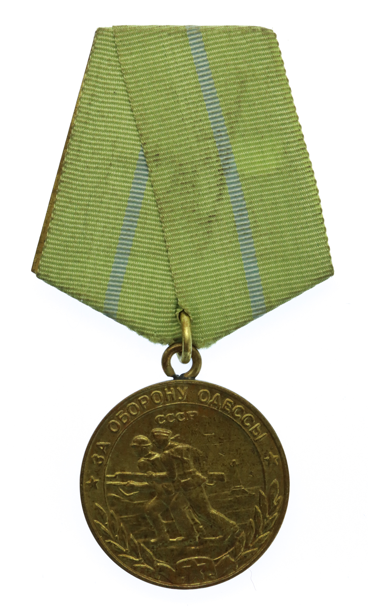 USSR Medal For The Defence Of Odessa