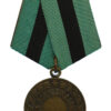 USSR Medal For The Liberation of Belgrade 1944