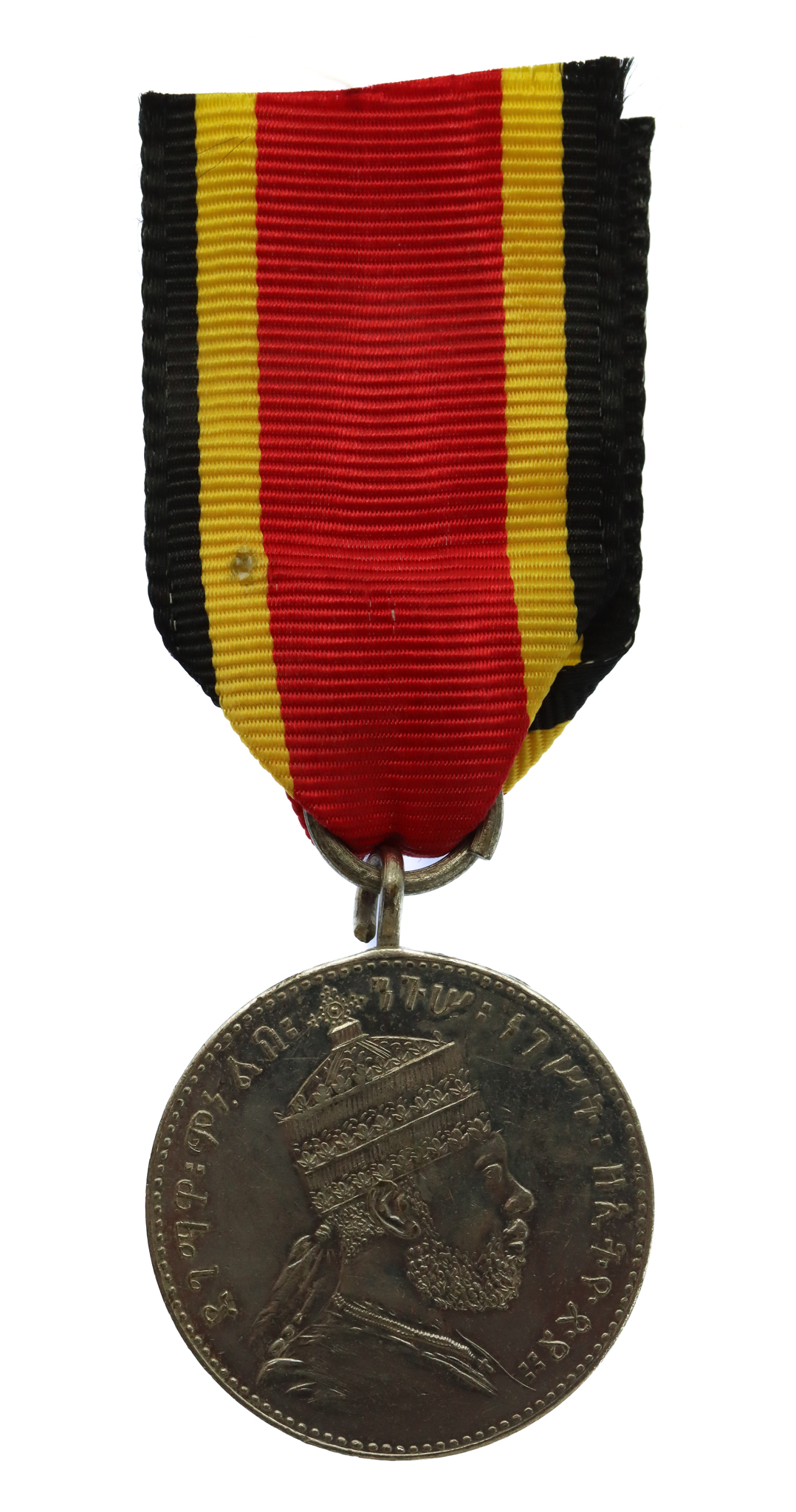Ethiopia Merit Medal of Menelik II 2nd Class in Silver