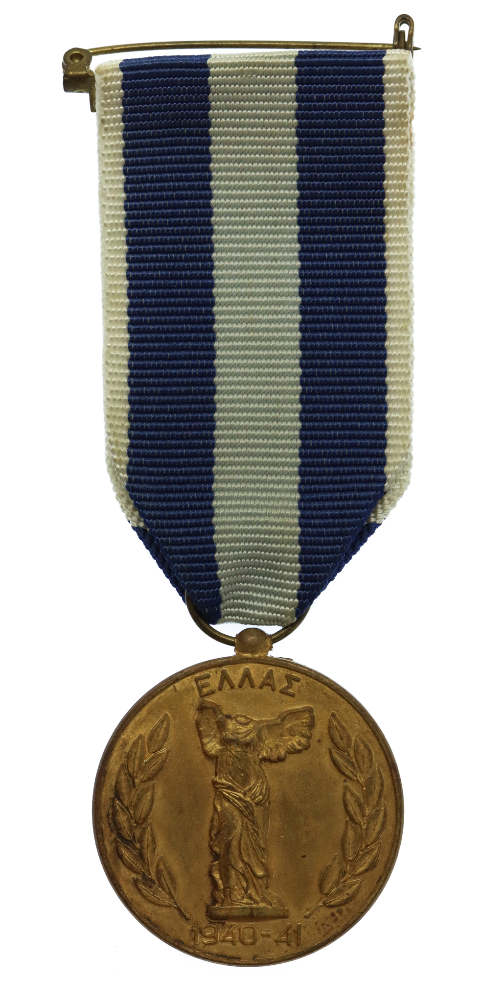 Greece Commemorative Medal of The War 1940-41 Army Issue 2nd Type