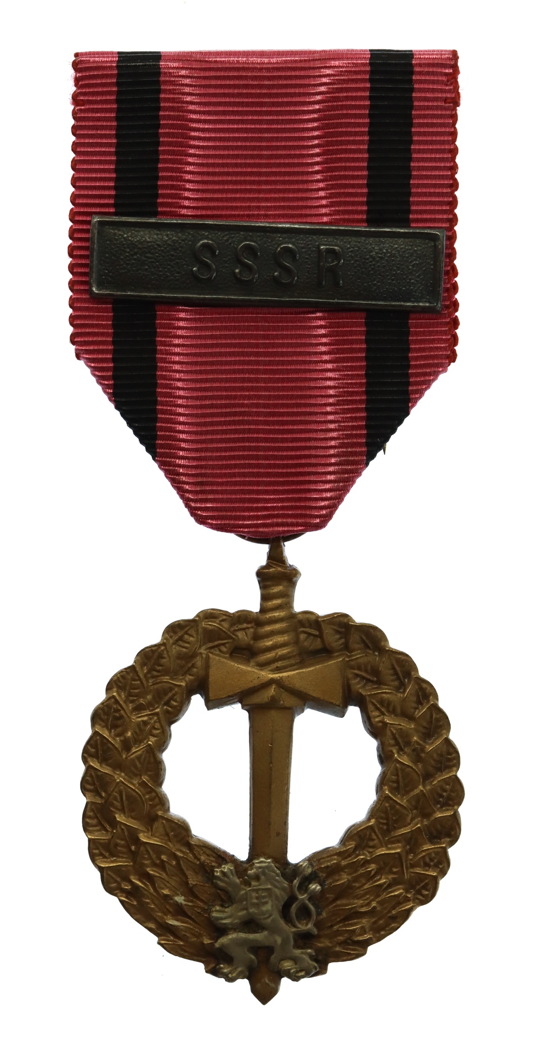 Czechoslovakia WW2 Commemorative Medal for The Czechoslovak Army Abroad with SSSR Bar