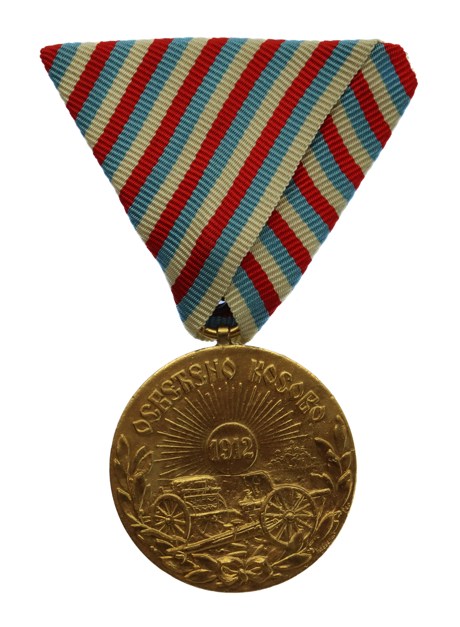 Serbia 1912 Balkan War Medal