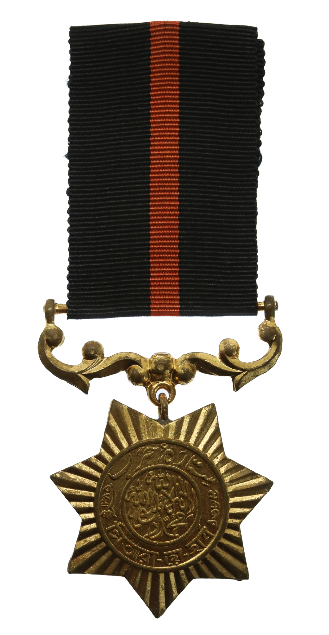 Pakistan 1965 War Star
