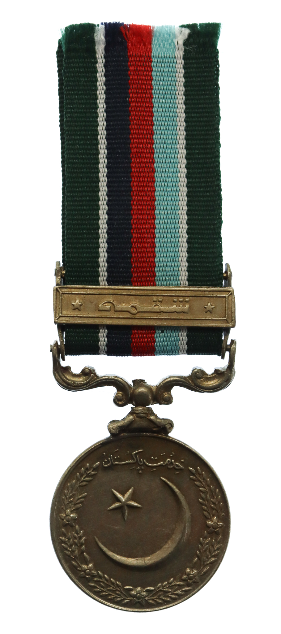 Pakistan General Service Medal with Clasp Siachen Glacier 1954