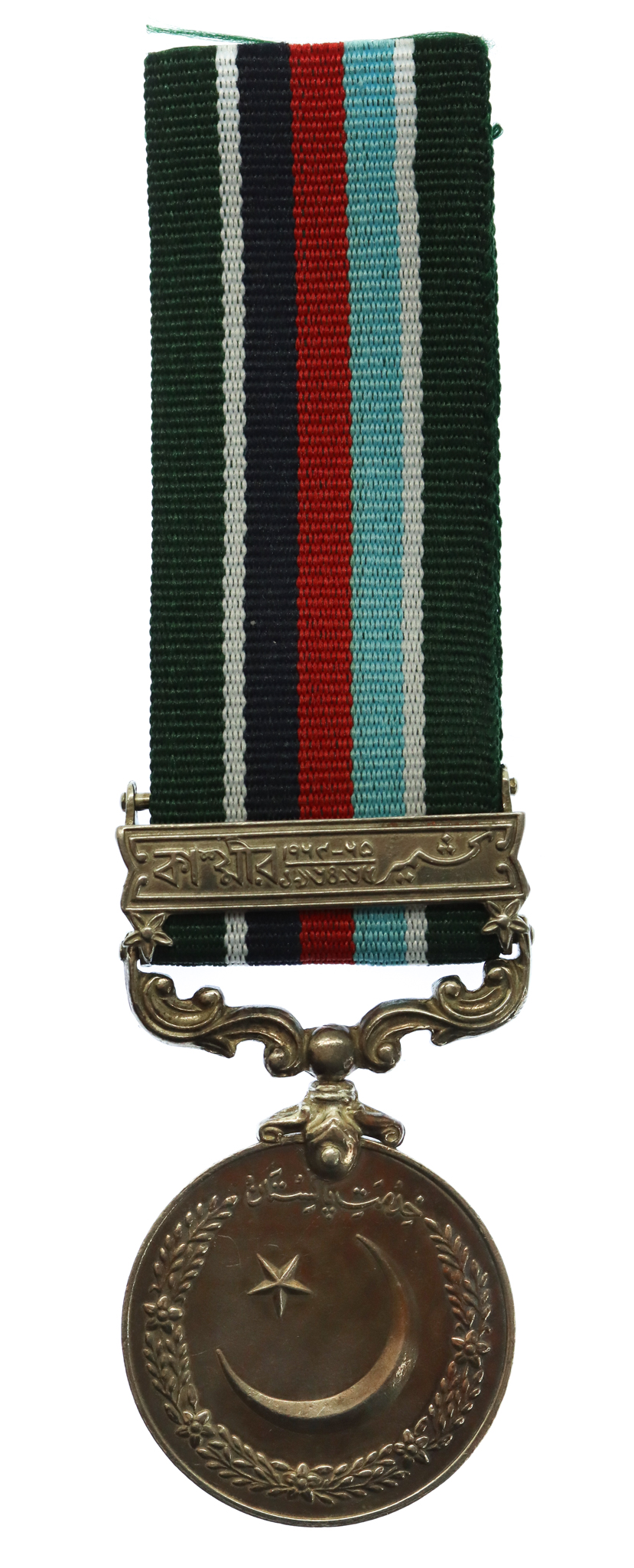 Pakistan General Service Medal with Clasp Kashmir 1964-65