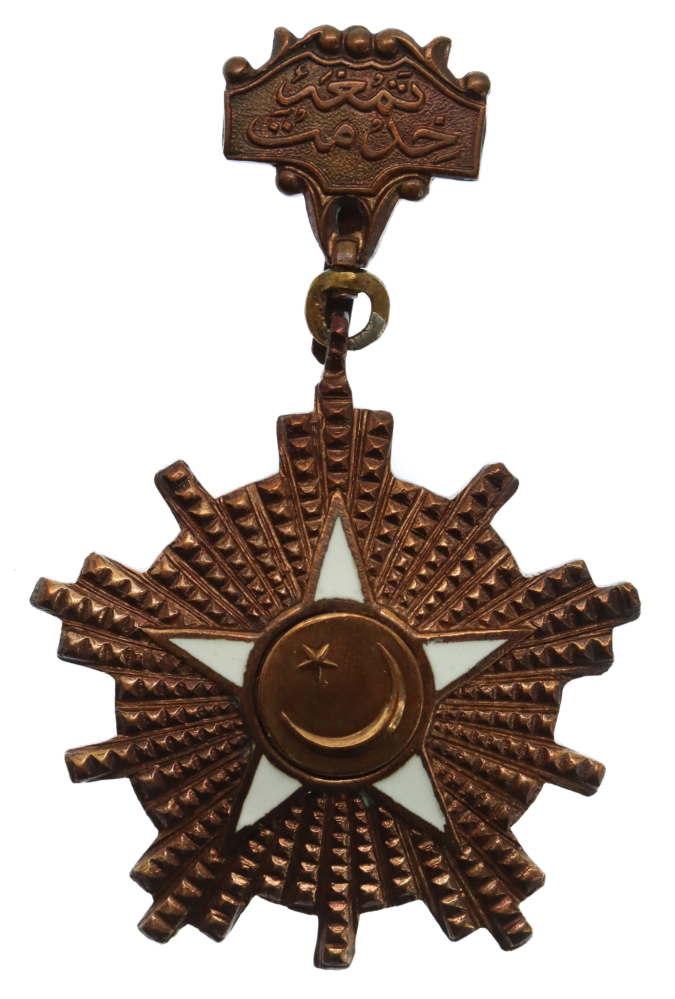 Pakistan Military Service Medal 3rd Class