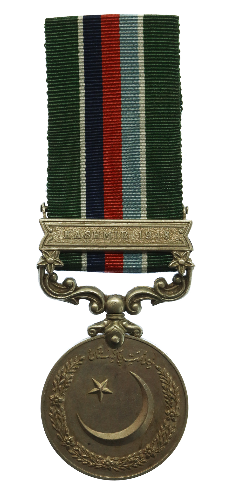 Pakistan General Service Medal with Clasp Kashmir 1948